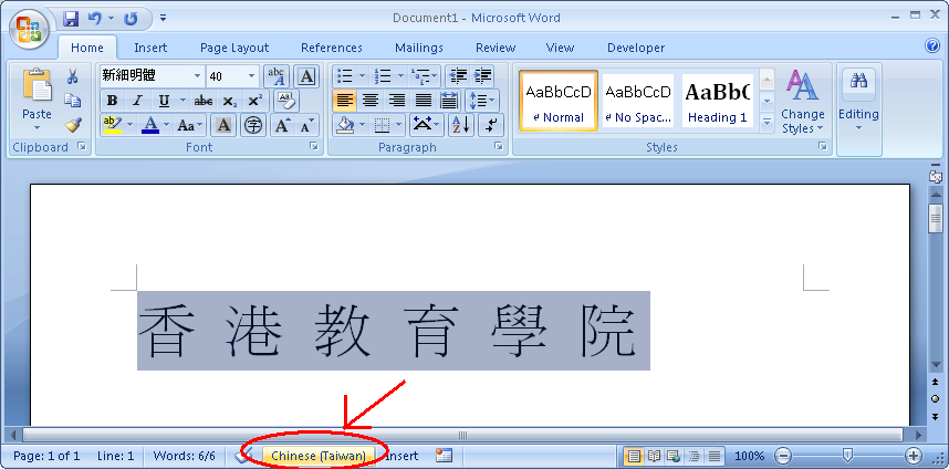 pin a doc in word for mac